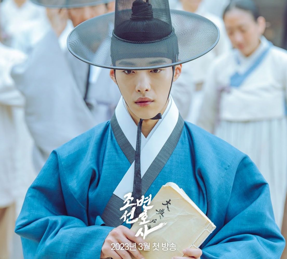 Luật sư thời Joseon – Joseon Attorney: A Morality (2023)