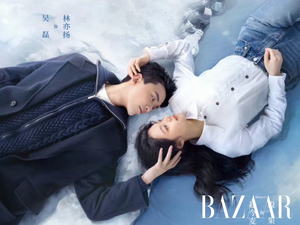 Phim mới của Triệu Kim Mạch: Giữa cơn bão tuyết – Amidst a snowstorm of love (2024)
