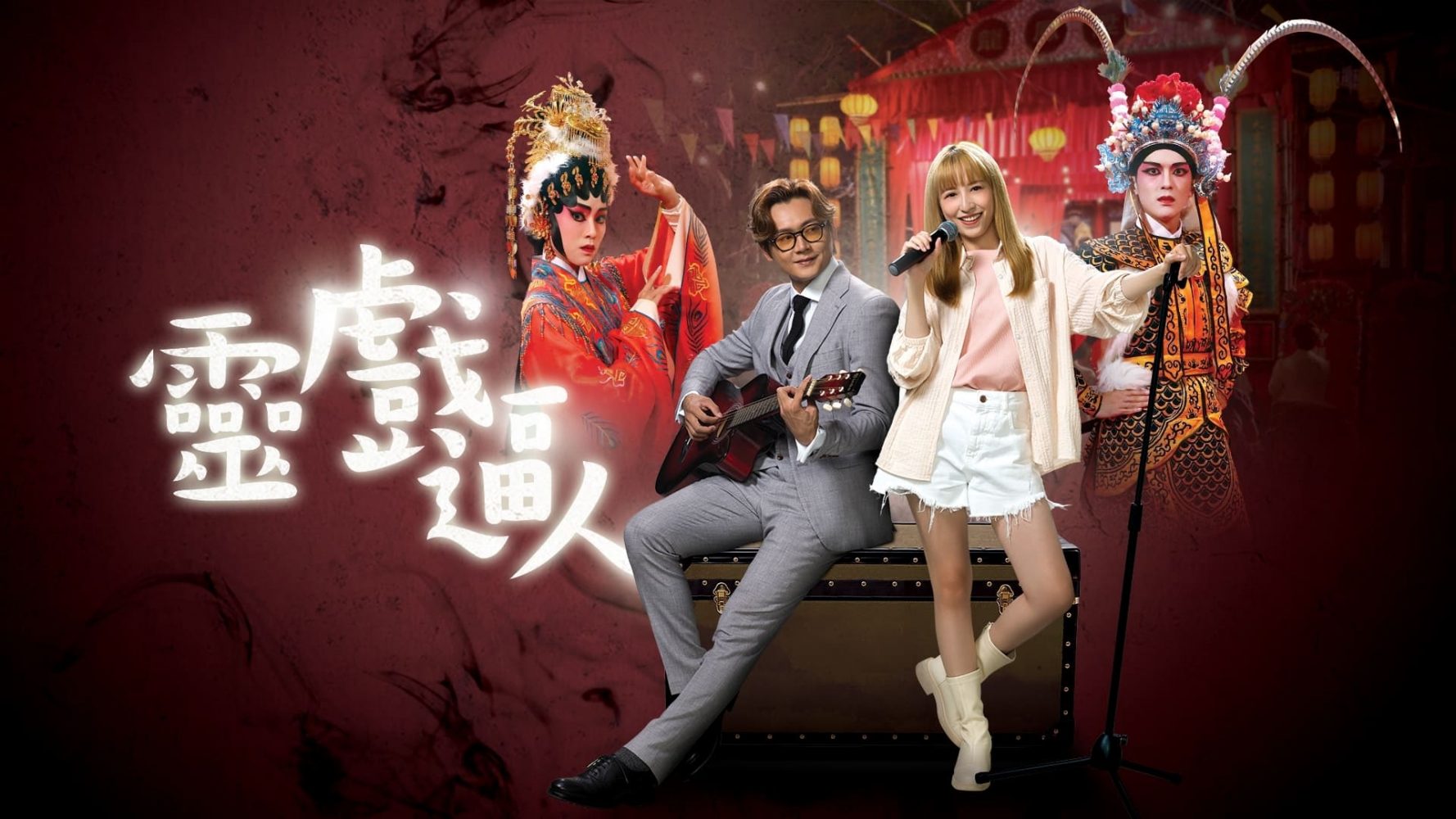 Kênh phát sóng và cách xem phim bộ Hồng Kông 2023
