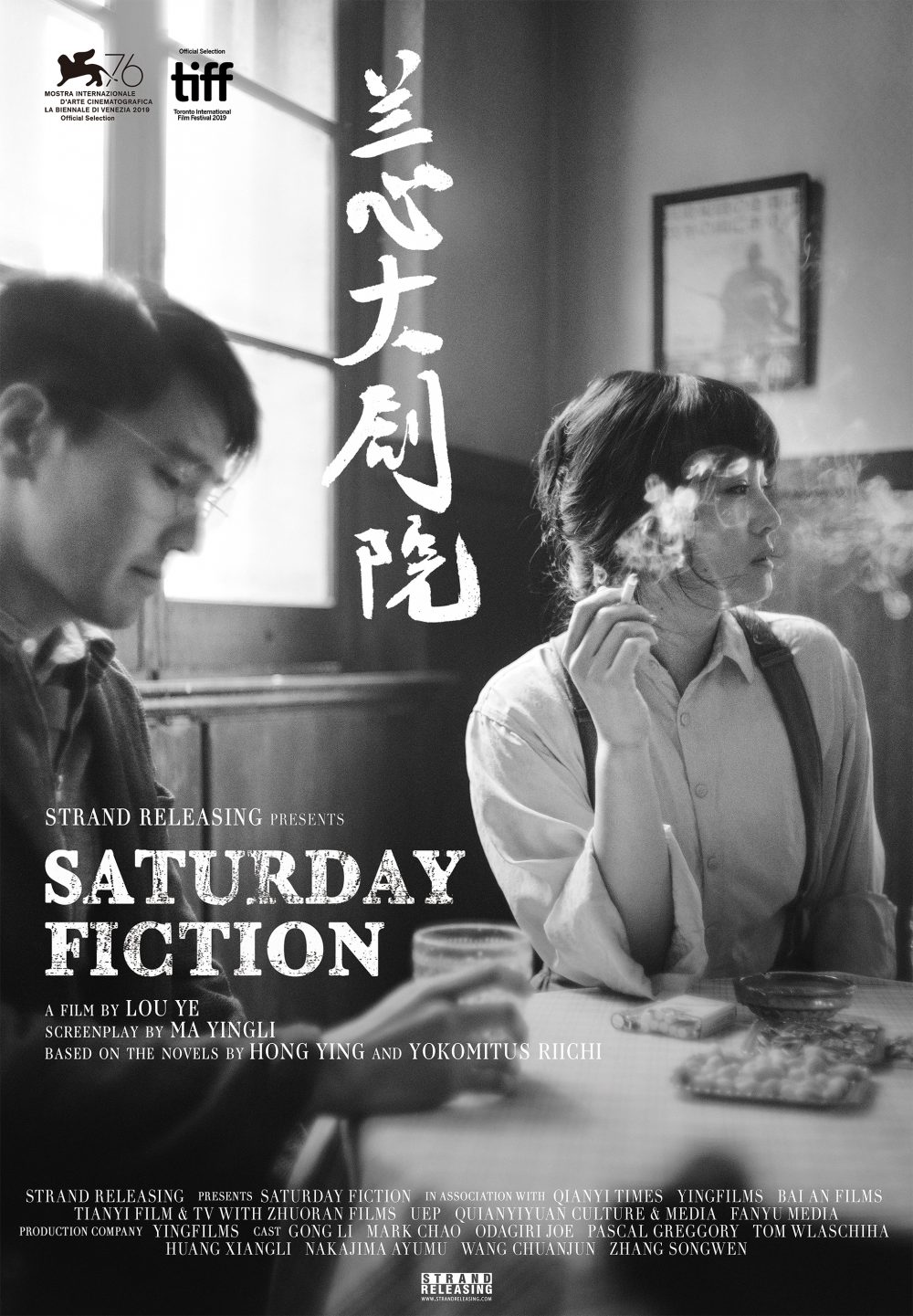Tiểu thuyết thứ Bảy – Saturday Fiction (2019)