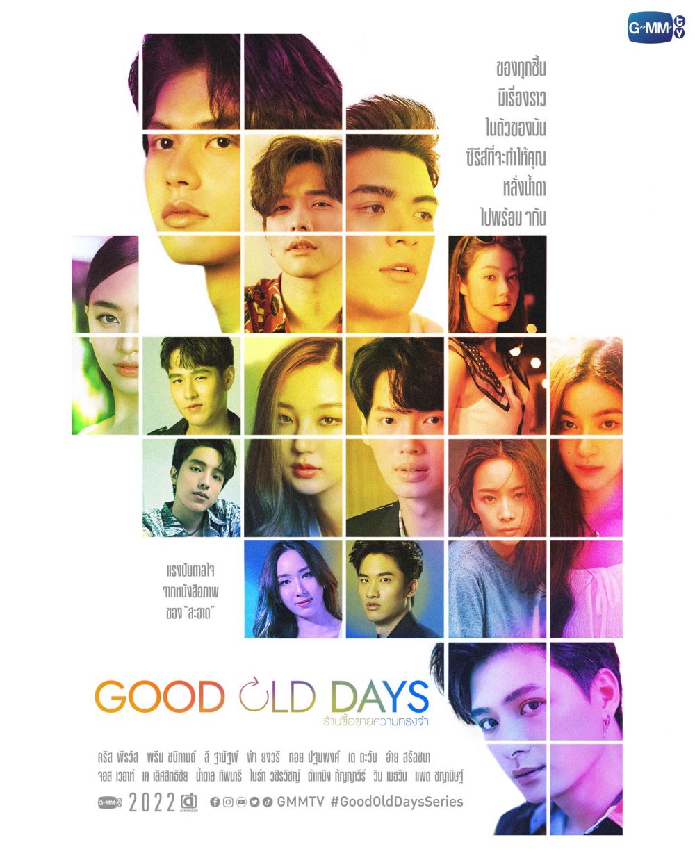 Phim Bright Vachirawit: Những ngày xưa thân ái – Good old Days (2022)