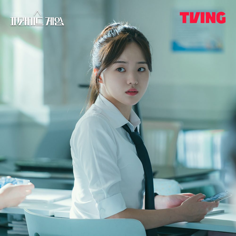 Kang Na Eon đóng vai Im Ye Rim