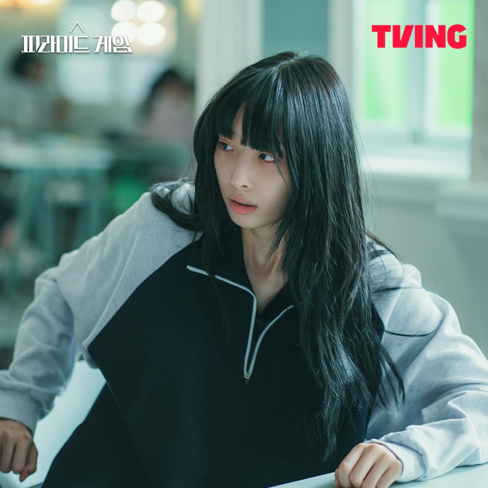 Ryu Da In đóng vai Myung Ja Eun